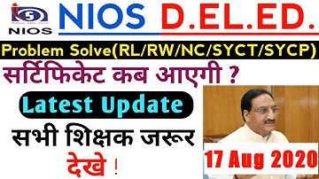 Nios Deled Very Urgent Video || एनआईओएस डीएलएड वाले जरूर देखें || nios deled latest news 2020,update