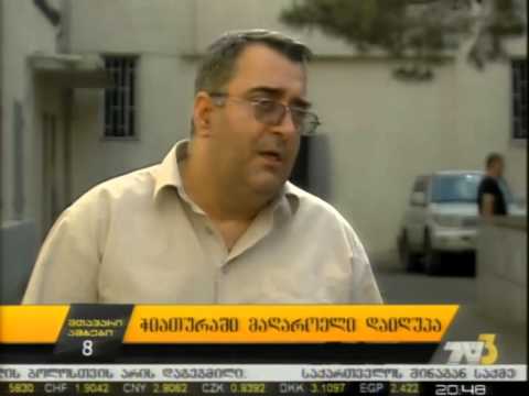 ჭიათურაში მაღაროელი დაიღუპა