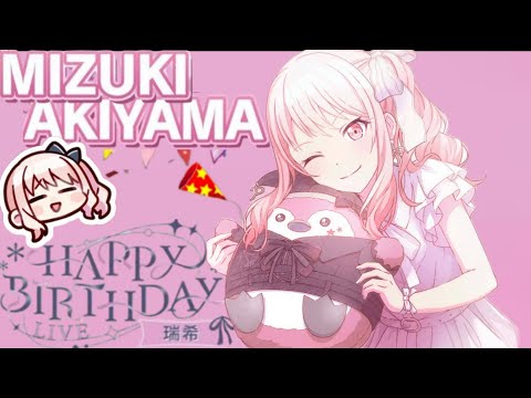 RAKUDO　恋するPiNK「1.HAPPY！ピンクバースデー」他 Happy Happy♪ Birthday Song | Is the Order a Rabbit? Wiki