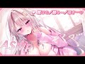 【🩷ASMR/安眠♡】ず～とゼロ距離♡管理人のお姉さんのゾクゾク…♡ASMR 耳フー/囁き/耳はむ【新人Vtuber/3dio】