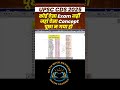 #motivation #civilserviceexam #rrbscale3 #exam #desiviilagelifetsty #governmentjobexam #ntpcstaticgk