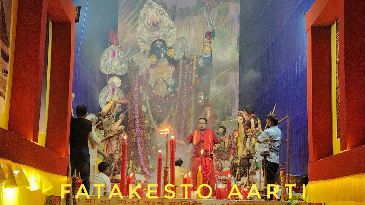 FATAKESTO KALI PUJA AARTI 2024 | FATAKESTO KALI PUJA 2024 | KALI PUJA 2024