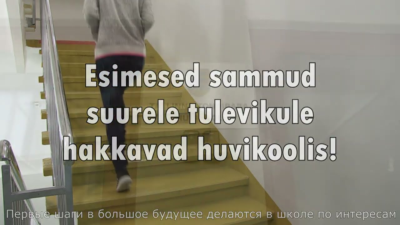 Huviharidus läbi minu silmade