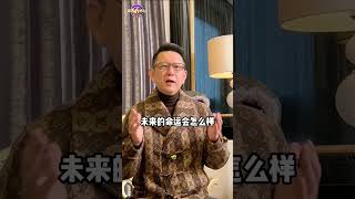 你是最棒的！ #shorts #tiktok 🔍 #leo老師開講 #iamleoteacher