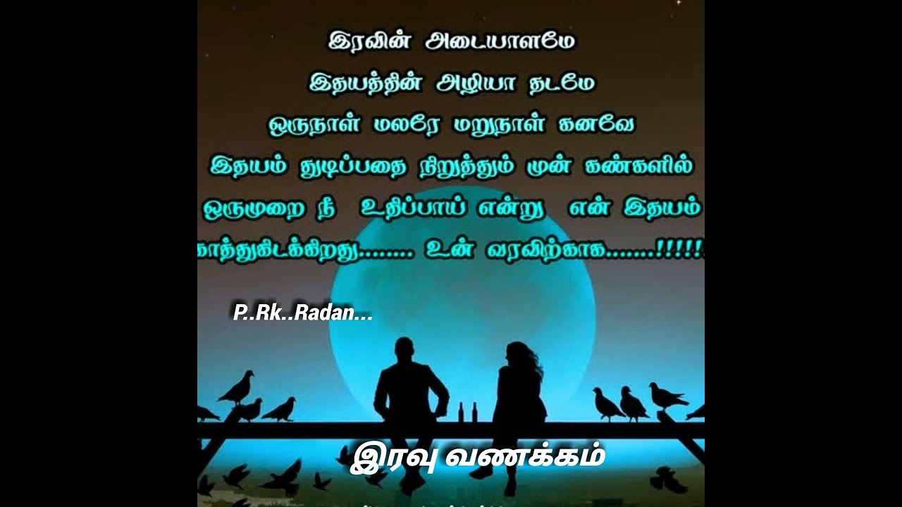 good night tamil song what status YouTube