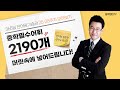 [25-28주차 모아보기] 365일 단어암기습관