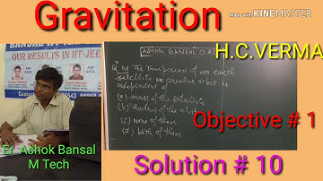 Solution # 10 / Objective # 1/GRAVITATION/ H.C.VERMA/ IIT JEE