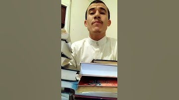 سورة الفاتحة برواية خلف عن حمزة