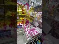 #ufoキャッチャー #クレーンゲーム #福袋 #clawmachine #日本夾娃娃