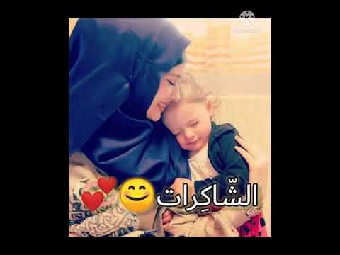 الله أوصى بالمؤمنات الصابرات