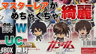 Niformation] Gundam Seal Wafers vol.3 4 Boxes Unboxed - YouTube