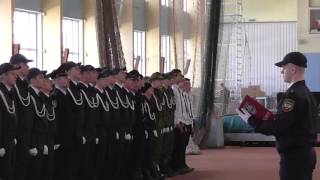 Стоит посмотреть: А.Захарченко. Принятие присяги студентами Академии МВД Стоит посмотреть: А.Захарченко. Принятие присяги студентами Академии МВД