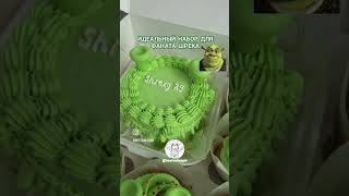 Набор для фаната Шрека | Бенто и капкейки 💚 #тортыспб #cake #шрек #shrek #спб #капкейкиназаказ #торт