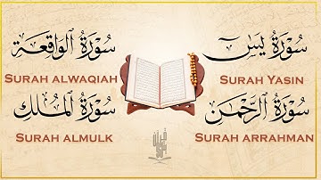 تلاوة عجيبة فيها الشفاء والبركة والتحصين بإذن الله | يس الرحمن الواقعة الملك - القارئ مختار الحاج