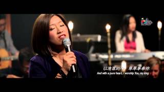 Video thumbnail of "【愛中相遇 See You Face to Face】現場敬拜MV (Live Worship MV) - 讚美之泉敬拜讚美 (19)"