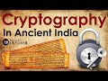 Ancient Indian Cryptography: Unveiling Hidden Secrets & Innovations 🔐