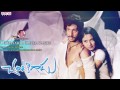 Chantigadu Movie || Okkasari Pilichavante Full Song || Baladitya, Suhasini Mp3 Song