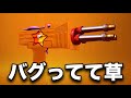 【使用率0％】ありえないブキが存在してましたｗｗｗ【スプラトゥーン２】