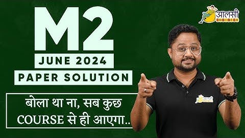 M2 June 2024 Paper Solution by Aalsi Engineer | Fully Solved M2 2024 Question Paper