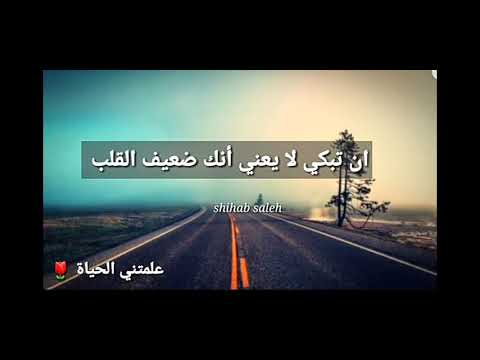 كن واثقا من نفسك 
