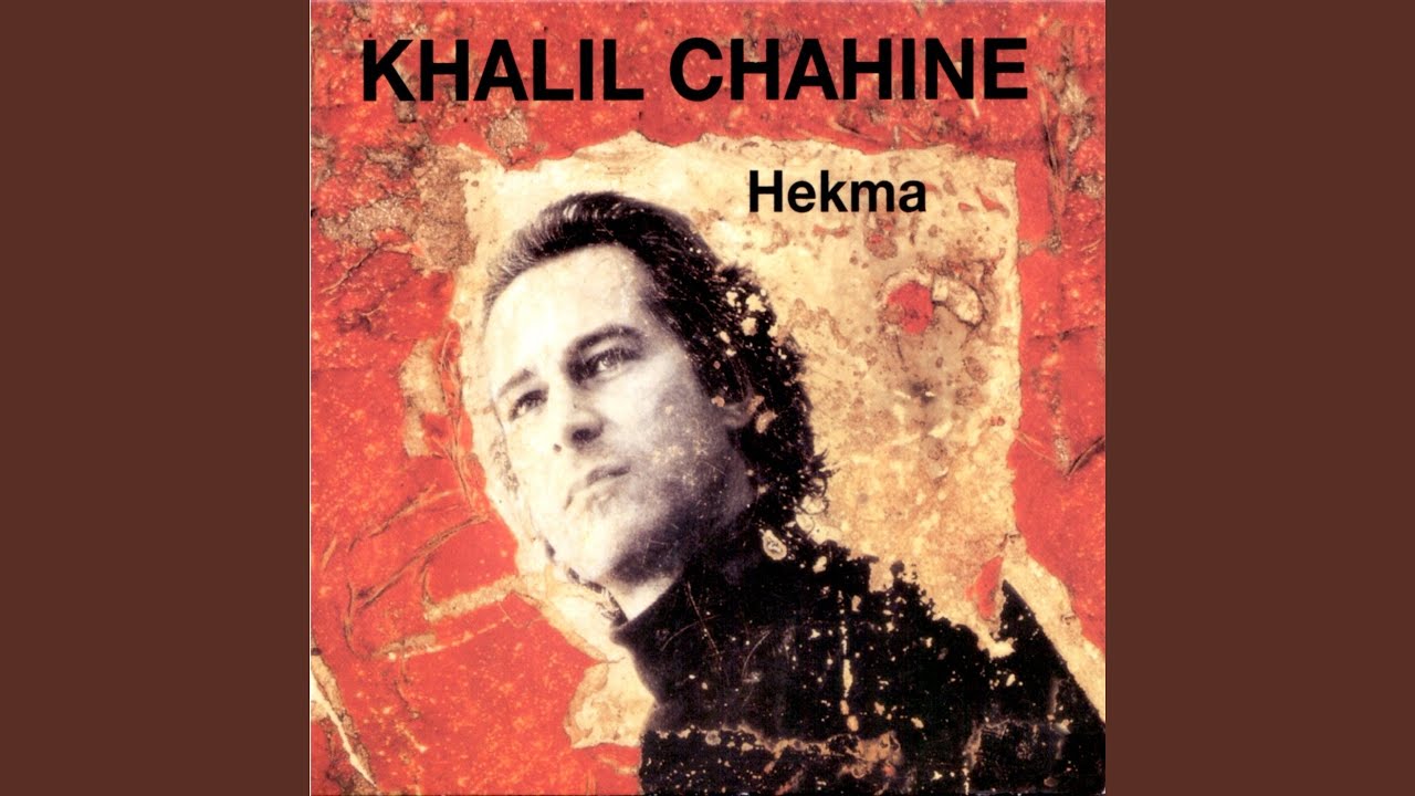 Watch Hekma on YouTube Watch Hekma on YouTube