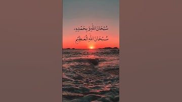 #القرآن #تلاوة_خاشعة #القرآن_الكريم #راحة #راحة_نفسية #هدوء #قرآن #القارئ