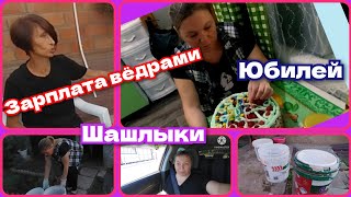 Специалист, а зп вёдрами/столько подарков/опять разгульный образ жизни