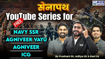 सेनापथ KGS YouTube Series for FREE NAVY SSR AGNIVEER VAYU AGNIVEER ICG | By KGS Team