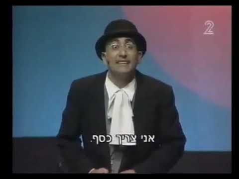ישראל קטורזה במחזמר סביב העולם בשמונים יום עם גלית גיאת עודד מנשה יגאל עדיקא ועוד 