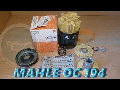 mahle oc 194