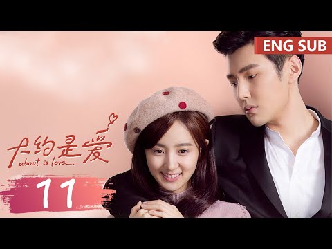 Eng Sub About Is LoveEp11 | -