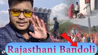 Rajasthani Bandoli rasam | first day in Rajasthan #rajasthan #marriage #bandoli #vlogging