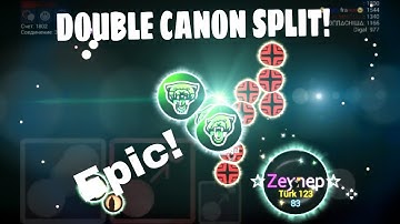 HACKED DOUBLE CANON SPLITS!IMPOSSIBLE DOUBLESPLITS,TRICKSPLIT,POPSPLIT,PRE SPLIT-NEBULOUS,BLOB