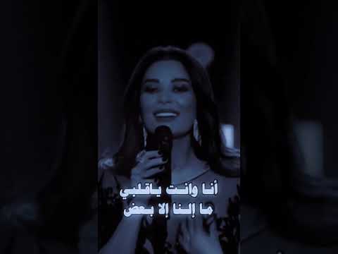 قد ما حبينا بالاخر راح ينسونا سيرين عبدالنور