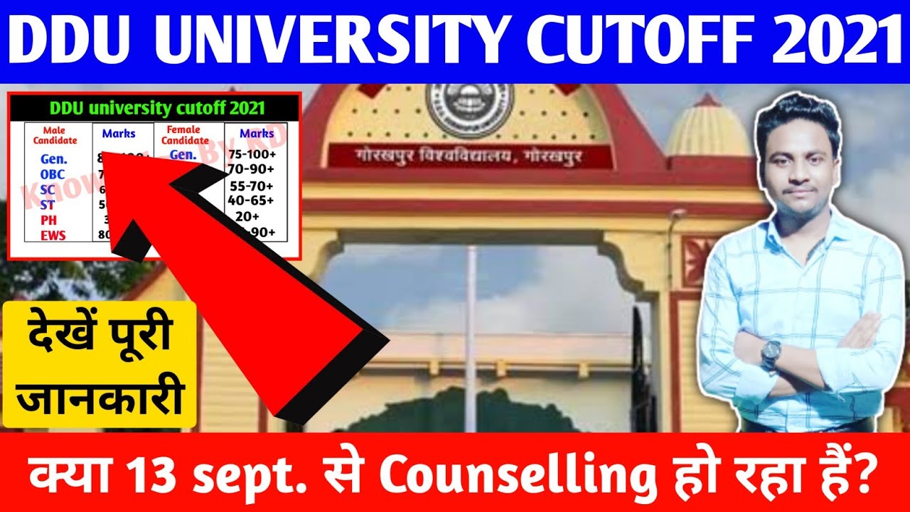 DDU university cutoff 2021|| Ddu cutoff 2021|| ddu me counselling kab se hai|| 