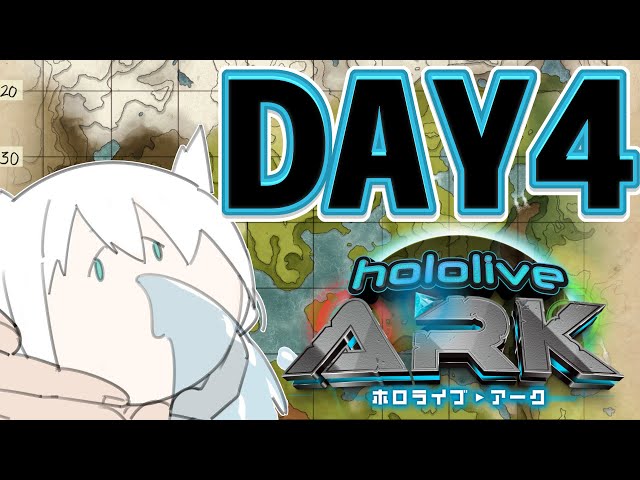 【#ホロARK】DYA４　乗れるか！？ユウティラヌス！！レイドを乗り越えろぉおおお！【ホロライブ/白上フブキ】のサムネイル
