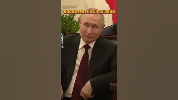 🤣Опять двойник? Путин в недоумении, что забыл во Вьетнаме #shorts