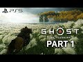 🔥THIS GAME IS INSANE🔥 | GHOST OF TSUSHIMA Walkthrough | PART 1 | PS5 | THE GAMING TRAIN