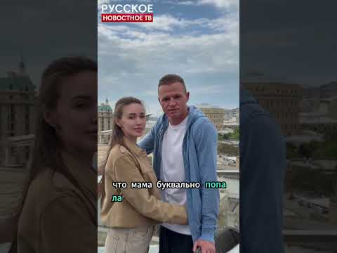 Аферисты обобрали маму Тарасова до копейки! #scamalert #shocking #shorts