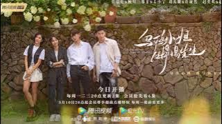 Sunny, Ryan - Looking for Four-leaf Clover (Miss Crow with Mr. Lizard OST P. 1)