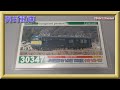 【開封動画】グリーンマックス 30347　JR東日本 クモヤ145形100番代 クモヤ145-107 1両単品（動力付き）【鉄道模型・Nゲージ】
