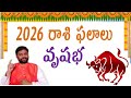 2026 Horoscope Vrushabha Rasi Phalalu 2026 Telugu Vrushabha Rasi Phalalu 2026 Taurus 2026