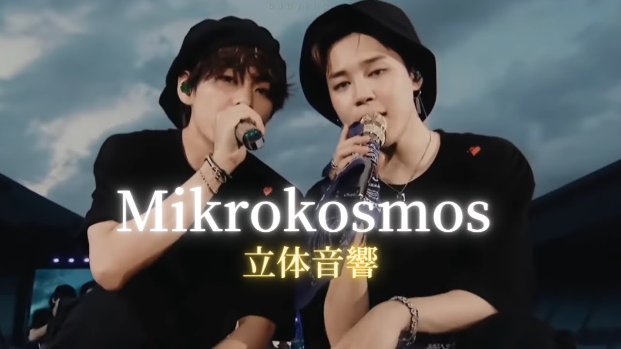 ※BTSアミープロ必須 立体音響】BTS-