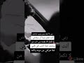 اشتقت إليك لدرجت عنده سماع صوتك قلبي يتوقف