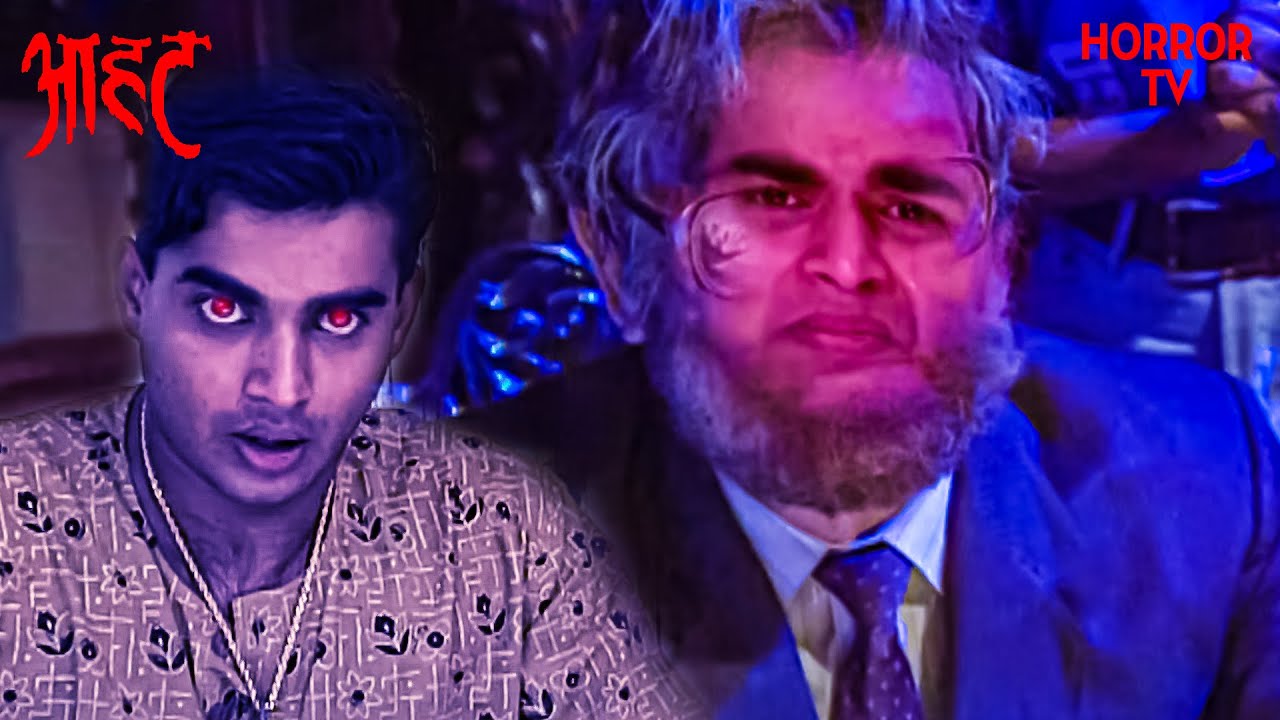 क्या R.Madhavan को मिल पायेगी विरासत? | Aahat | TV Serial Latest Episode