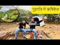 Leopard trail  aravali hills manesar gurgaon ii vlog mera desi