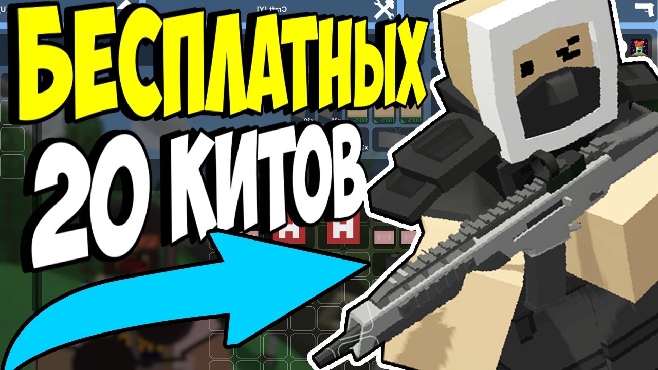 Авто рыбалка unturned