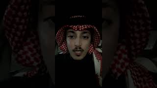 سالفة قصيدة | ياذيب ياللي تالي الليل عويت