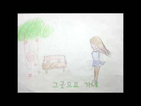 바람이 불어오는곳  5학년 3반