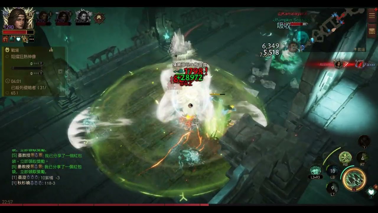 暗黑不朽-戰場-碗豆坦克2026.02.11A